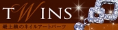 twins234x60.jpg
